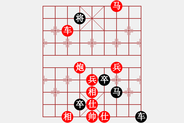 象棋棋谱图片：B其他的杀着-第05局 - 步数：30 