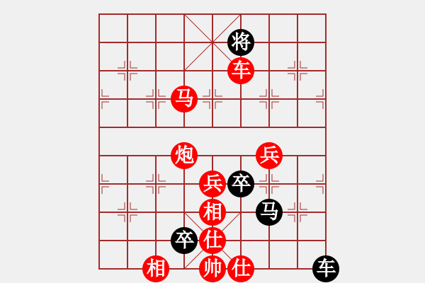 象棋棋谱图片：B其他的杀着-第05局 - 步数：35 