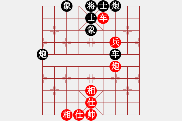 象棋棋譜圖片：西白虎(月將)-負(fù)-狐絨滑大哥(月將) - 步數(shù)：100 