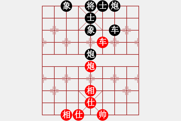 象棋棋譜圖片：西白虎(月將)-負(fù)-狐絨滑大哥(月將) - 步數(shù)：110 