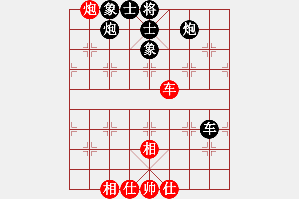 象棋棋譜圖片：西白虎(月將)-負(fù)-狐絨滑大哥(月將) - 步數(shù)：130 