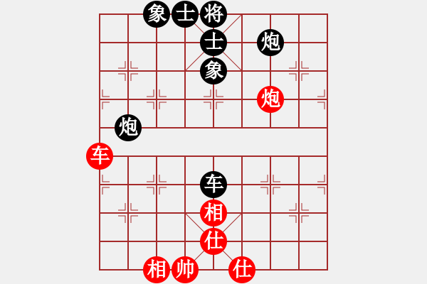 象棋棋譜圖片：西白虎(月將)-負(fù)-狐絨滑大哥(月將) - 步數(shù)：150 