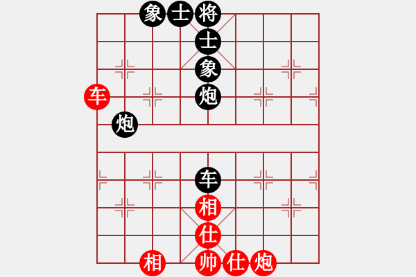 象棋棋譜圖片：西白虎(月將)-負(fù)-狐絨滑大哥(月將) - 步數(shù)：160 