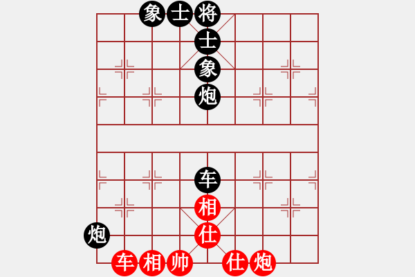 象棋棋譜圖片：西白虎(月將)-負(fù)-狐絨滑大哥(月將) - 步數(shù)：170 