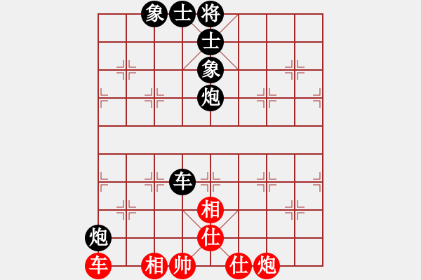 象棋棋譜圖片：西白虎(月將)-負(fù)-狐絨滑大哥(月將) - 步數(shù)：180 