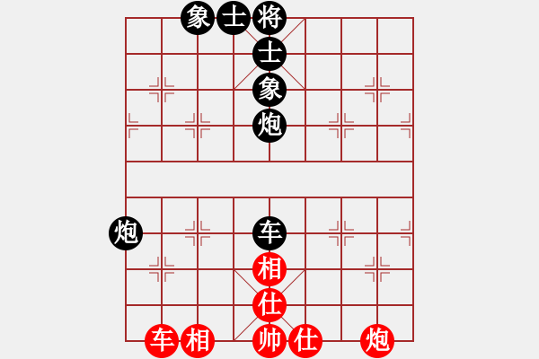 象棋棋譜圖片：西白虎(月將)-負(fù)-狐絨滑大哥(月將) - 步數(shù)：190 