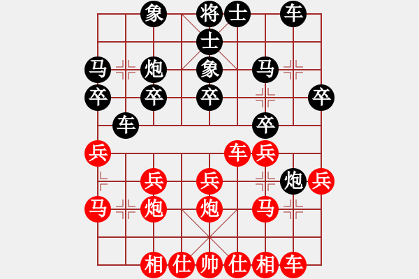 象棋棋譜圖片：西白虎(月將)-負(fù)-狐絨滑大哥(月將) - 步數(shù)：20 