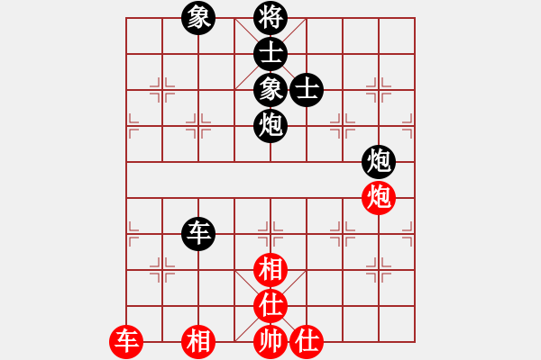 象棋棋譜圖片：西白虎(月將)-負(fù)-狐絨滑大哥(月將) - 步數(shù)：200 