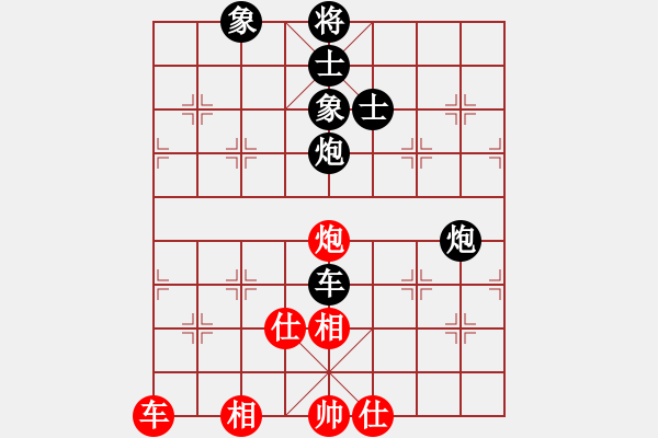 象棋棋譜圖片：西白虎(月將)-負(fù)-狐絨滑大哥(月將) - 步數(shù)：204 