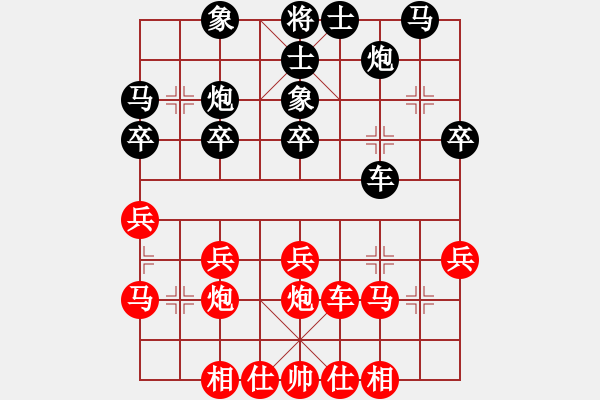 象棋棋譜圖片：西白虎(月將)-負(fù)-狐絨滑大哥(月將) - 步數(shù)：30 