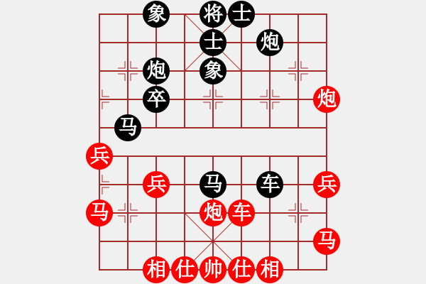 象棋棋譜圖片：西白虎(月將)-負(fù)-狐絨滑大哥(月將) - 步數(shù)：40 