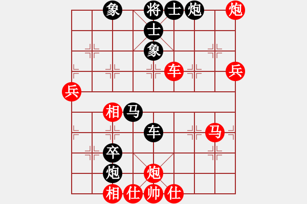 象棋棋譜圖片：西白虎(月將)-負(fù)-狐絨滑大哥(月將) - 步數(shù)：70 