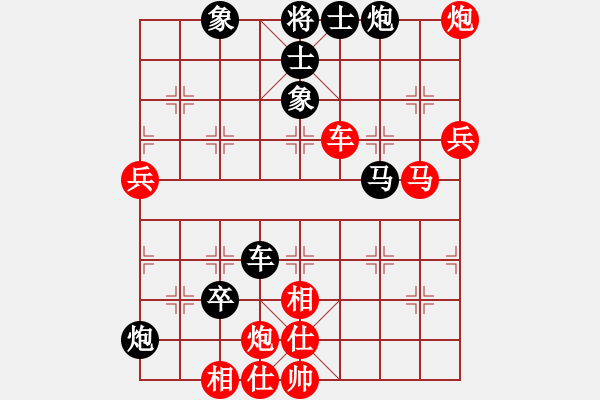 象棋棋譜圖片：西白虎(月將)-負(fù)-狐絨滑大哥(月將) - 步數(shù)：80 