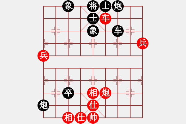 象棋棋譜圖片：西白虎(月將)-負(fù)-狐絨滑大哥(月將) - 步數(shù)：90 