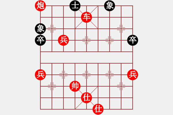 象棋棋譜圖片：冰之舞[紅] -VS- 小貓種魚[黑] - 步數(shù)：107 