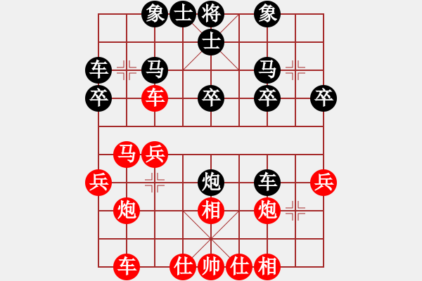 象棋棋譜圖片：冰之舞[紅] -VS- 小貓種魚[黑] - 步數(shù)：30 