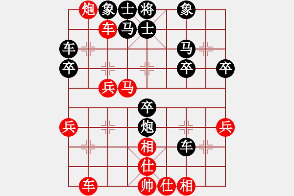 象棋棋譜圖片：冰之舞[紅] -VS- 小貓種魚[黑] - 步數(shù)：40 