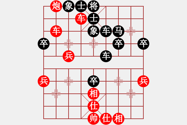 象棋棋譜圖片：冰之舞[紅] -VS- 小貓種魚[黑] - 步數(shù)：50 