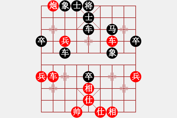 象棋棋譜圖片：冰之舞[紅] -VS- 小貓種魚[黑] - 步數(shù)：60 