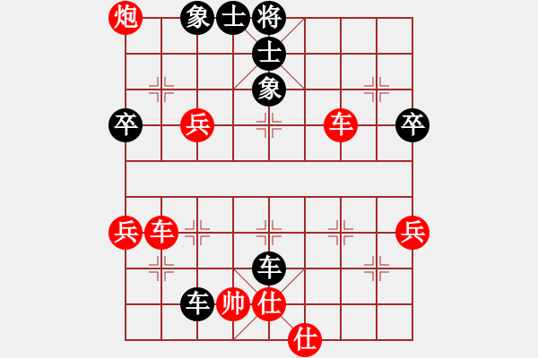 象棋棋譜圖片：冰之舞[紅] -VS- 小貓種魚[黑] - 步數(shù)：70 