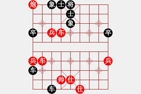 象棋棋譜圖片：冰之舞[紅] -VS- 小貓種魚[黑] - 步數(shù)：80 