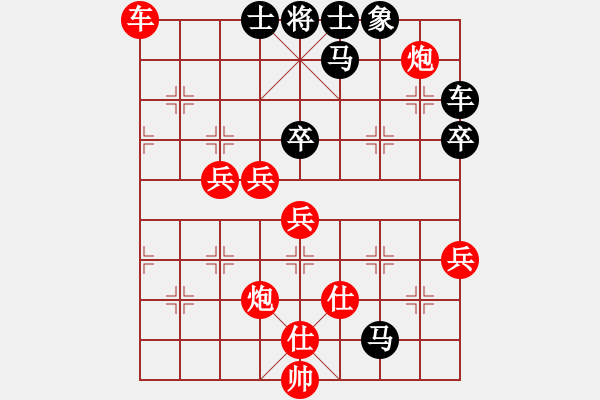 象棋棋譜圖片：李守謙 先勝 武俊強(qiáng)     - 步數(shù)：100 