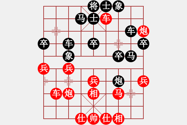 象棋棋譜圖片：李守謙 先勝 武俊強(qiáng)     - 步數(shù)：40 