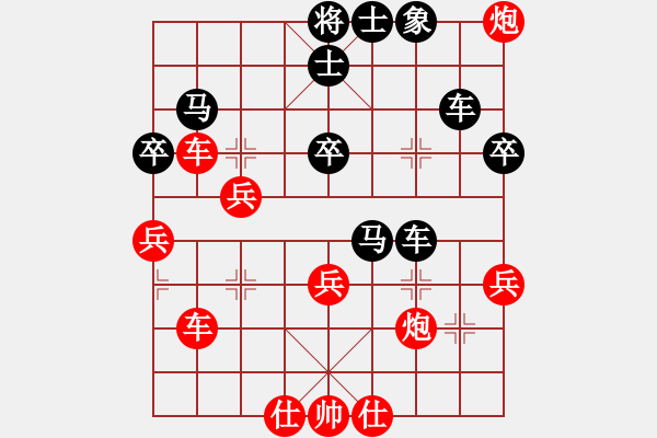 象棋棋譜圖片：李守謙 先勝 武俊強(qiáng)     - 步數(shù)：60 