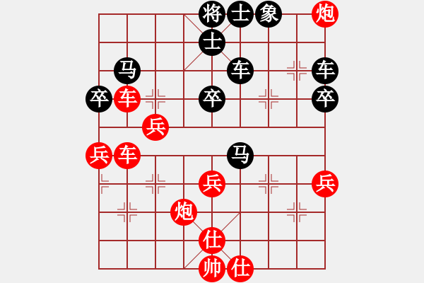 象棋棋譜圖片：李守謙 先勝 武俊強(qiáng)     - 步數(shù)：70 