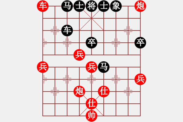 象棋棋譜圖片：李守謙 先勝 武俊強(qiáng)     - 步數(shù)：90 