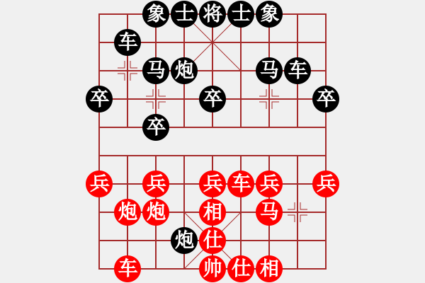 象棋棋譜圖片：天使的夢[3253665158] -VS- 峽風[2428156545] - 步數(shù)：30 