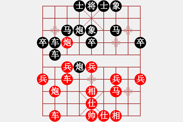 象棋棋譜圖片：天使的夢[3253665158] -VS- 峽風[2428156545] - 步數(shù)：40 