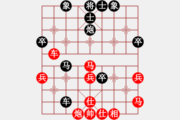 象棋棋譜圖片：朱東和 先負(fù) 王斌 - 步數(shù)：80 