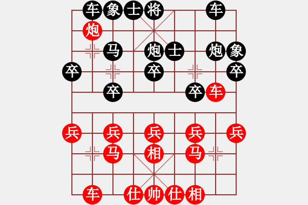 象棋棋譜圖片：盤(pán)錦紅海灘(4段)-負(fù)-鳳城軟手(5段) - 步數(shù)：20 