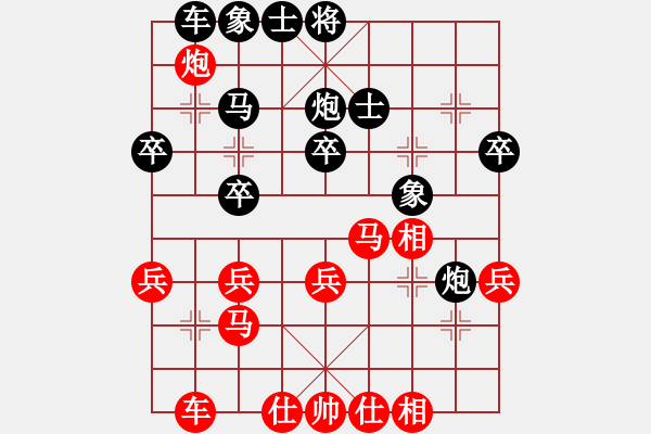 象棋棋譜圖片：盤(pán)錦紅海灘(4段)-負(fù)-鳳城軟手(5段) - 步數(shù)：30 