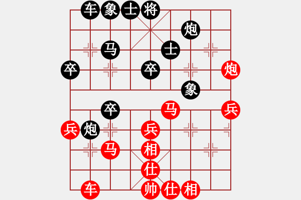 象棋棋譜圖片：盤(pán)錦紅海灘(4段)-負(fù)-鳳城軟手(5段) - 步數(shù)：40 