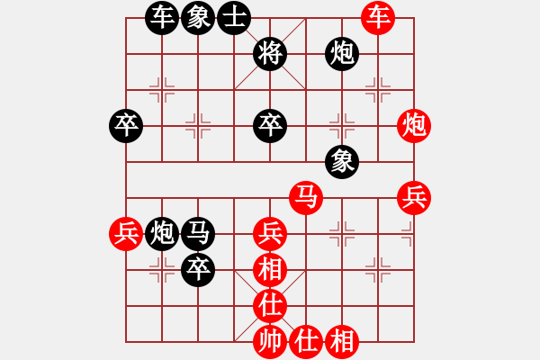 象棋棋譜圖片：盤(pán)錦紅海灘(4段)-負(fù)-鳳城軟手(5段) - 步數(shù)：50 