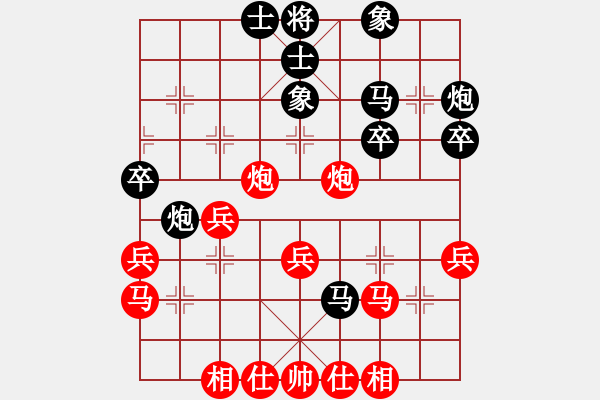 象棋棋譜圖片：上海胡榮華 (和) 廣東許銀川 (1999.4.19于漳州) - 步數(shù)：40 