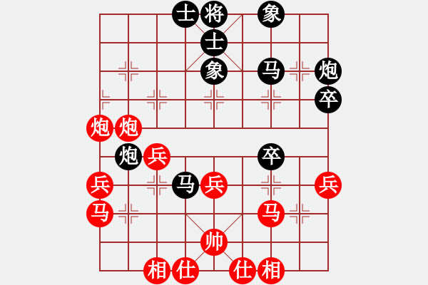 象棋棋譜圖片：上海胡榮華 (和) 廣東許銀川 (1999.4.19于漳州) - 步數(shù)：50 