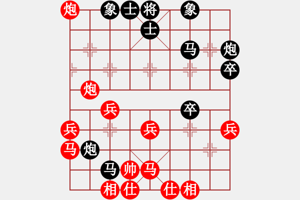 象棋棋譜圖片：上海胡榮華 (和) 廣東許銀川 (1999.4.19于漳州) - 步數(shù)：60 