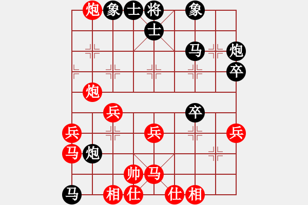 象棋棋譜圖片：上海胡榮華 (和) 廣東許銀川 (1999.4.19于漳州) - 步數(shù)：70 