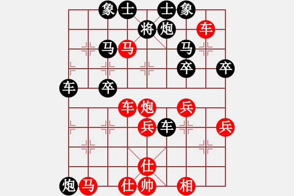 象棋棋譜圖片：全麥牌啤酒(1段)-勝-雪狼王(1段) - 步數(shù)：50 