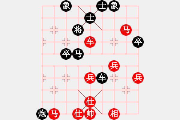 象棋棋譜圖片：全麥牌啤酒(1段)-勝-雪狼王(1段) - 步數(shù)：70 