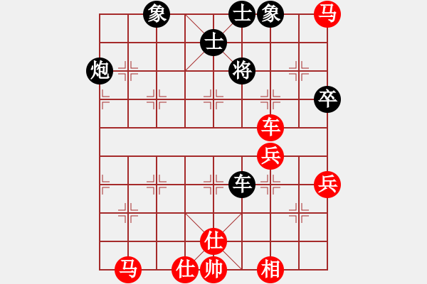 象棋棋譜圖片：全麥牌啤酒(1段)-勝-雪狼王(1段) - 步數(shù)：80 