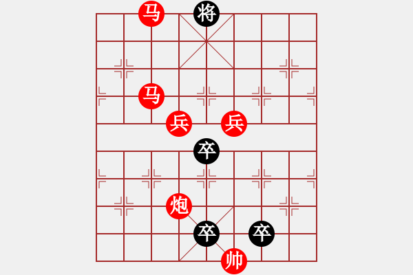 象棋棋譜圖片：【胸懷明月生雅韻*心有靈犀擬妙局】秦 臻 擬局 - 步數(shù)：10 