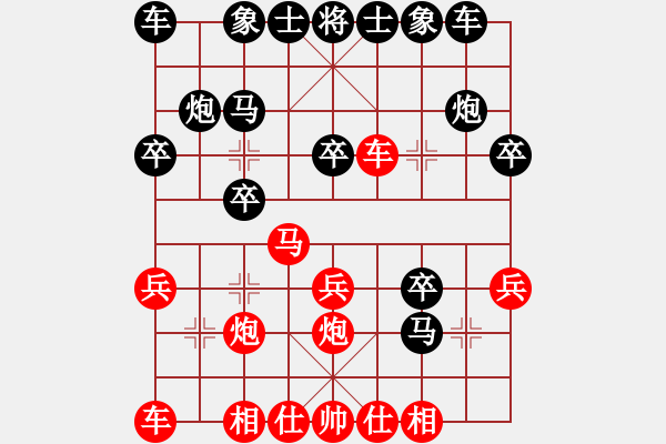 象棋棋譜圖片：驚世絕艷(1星)-勝-西毒歐陽峰(天罡) - 步數(shù)：20 