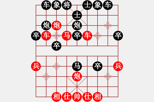 象棋棋譜圖片：驚世絕艷(1星)-勝-西毒歐陽峰(天罡) - 步數(shù)：30 