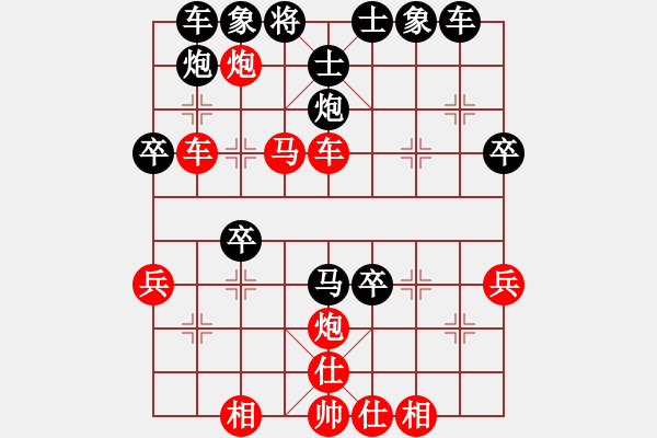 象棋棋譜圖片：驚世絕艷(1星)-勝-西毒歐陽峰(天罡) - 步數(shù)：36 