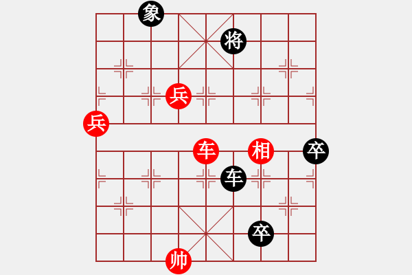 象棋棋譜圖片：新七星云濤變例討論5 - 步數(shù)：20 