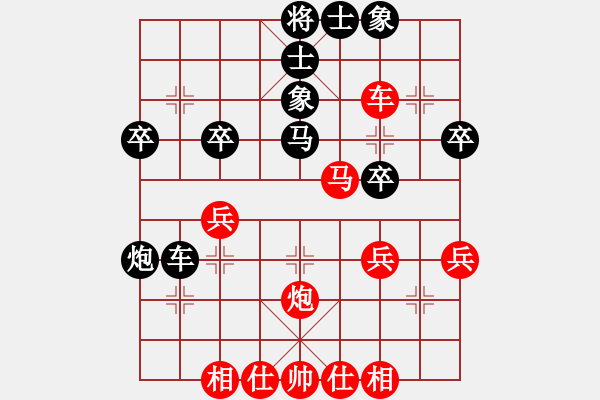 象棋棋谱图片：精灵哥哥(月将)-和-南京张雷(9段) - 步数：40 